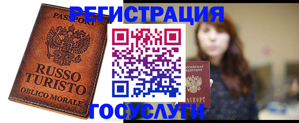 прописка в квартире в Ханты-Мансийске