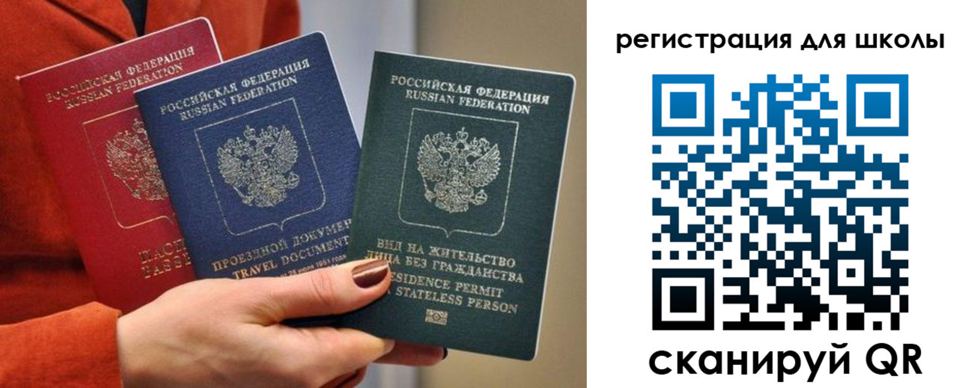 прописка для кредита в Ханты-Мансийске