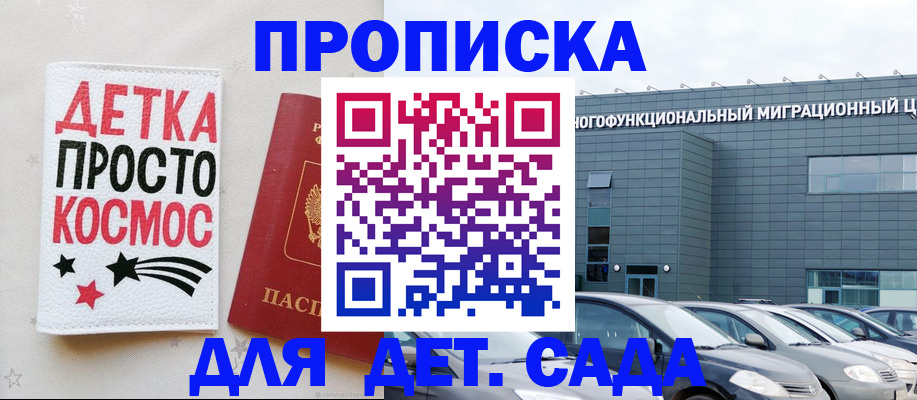 временная регистрация госуслуги в Ханты-Мансийске