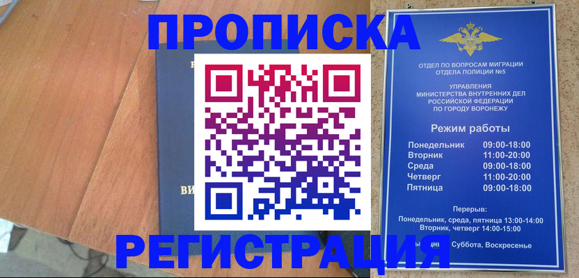форма 3 в Ханты-Мансийске
