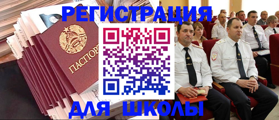 прописка гарантия в Ханты-Мансийске